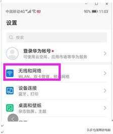 如何查wifi的密码是多少（家里wifi忘记密码了怎么办）