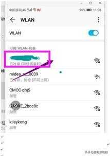 如何查wifi的密码是多少（家里wifi忘记密码了怎么办）