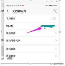 如何查wifi的密码是多少（家里wifi忘记密码了怎么办）