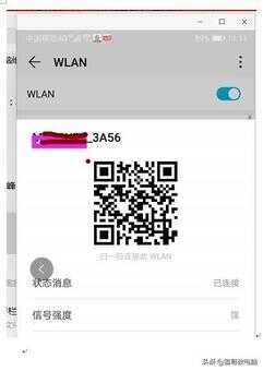 如何查wifi的密码是多少（家里wifi忘记密码了怎么办）