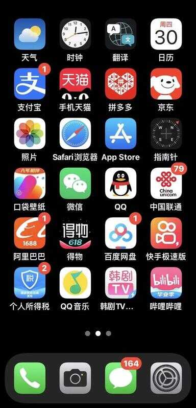 手机已拦截信息在哪看（手机怎么查看拦截电话和信息）