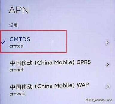 apn设置（电信怎么设置apn网速最快）