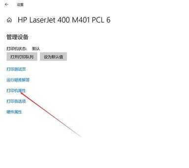 打印机如何选择双面打印（pdf打印怎么自动打印双面）