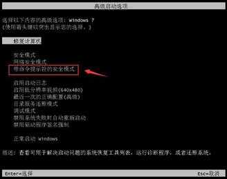 windows密码忘了怎么办（win7开机万能密码）