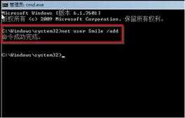 windows密码忘了怎么办（win7开机万能密码）