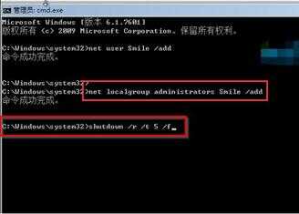 windows密码忘了怎么办（win7开机万能密码）