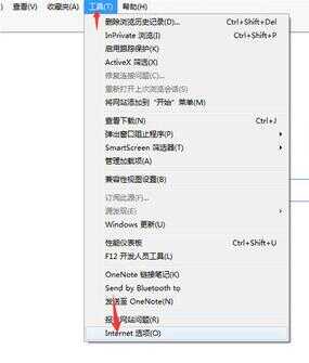 怎样设置默认浏览器（win7系统怎样设置默认浏览器）