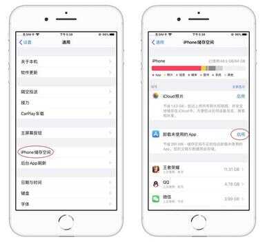 苹果手机怎么清理缓存（苹果手机其他占了50多G如何清除）