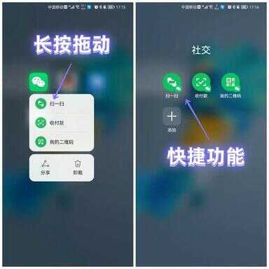 微信快捷键怎么用（电脑微信截图快捷键不能用了怎么办）