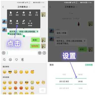 微信快捷键怎么用（电脑微信截图快捷键不能用了怎么办）