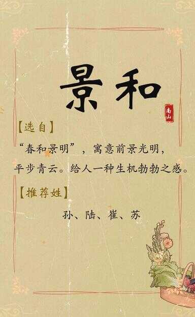 霸气又超拽的游戏名字（很贱又欠揍的六字网名）