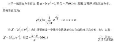 数据分布图怎么做（数据分布图怎样编辑）