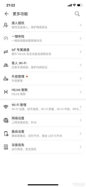 wifi很卡很慢怎么回事（无线网速度变慢了怎么回事）