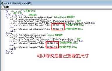 word批量图片自动排版（word多张图片排版技巧）