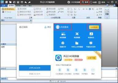 电脑常用的看图软件（win10系统自带看图工具在哪）