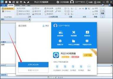 电脑常用的看图软件（win10系统自带看图工具在哪）