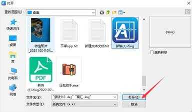 电脑常用的看图软件（win10系统自带看图工具在哪）