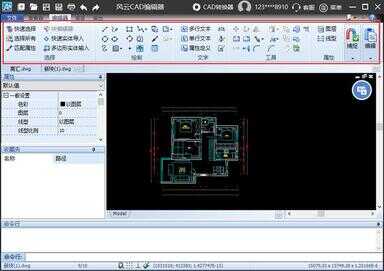 电脑常用的看图软件（win10系统自带看图工具在哪）