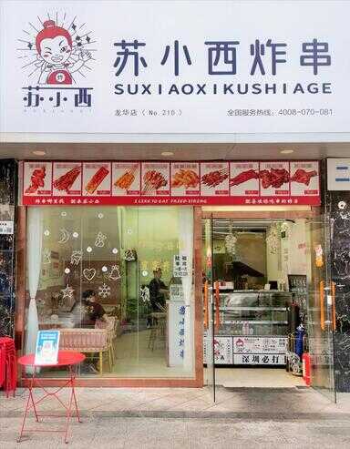 定位怎么添加店铺位置（高德地图定位怎么设置自己家店铺）