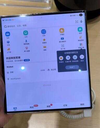 华为折叠屏手机最新款2022（8月京东手机销量排行榜）
