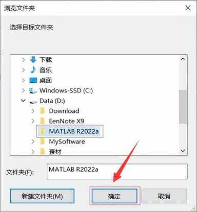 matlab安装教程（matlab安装哪个版本好）