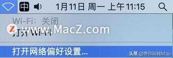 mac连不上wifi（苹果电脑wifi配置被删）