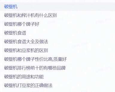 破壁机的主要用途有哪些（破壁机实用吗）