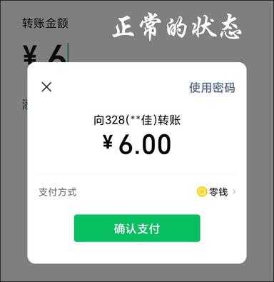 不发消息怎么看出微信被删（不发信息怎么看对方有没有删自己）