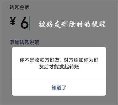 不发消息怎么看出微信被删（不发信息怎么看对方有没有删自己）