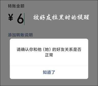 不发消息怎么看出微信被删（不发信息怎么看对方有没有删自己）