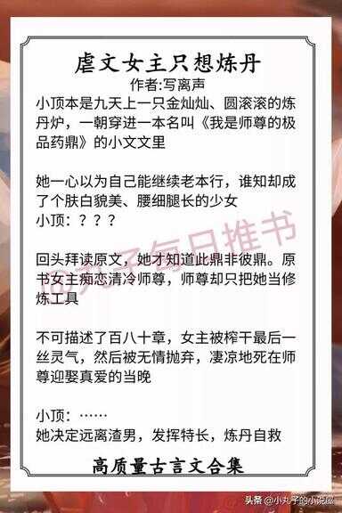 强烈推荐的古言小说（古色古香文笔超赞的古言）