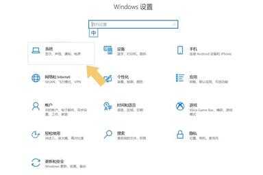 电脑怎么调亮度（win10屏幕暗怎么调）