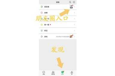 微信怎么发朋友圈只发文字（微信怎么发朋友圈不带图片只有字）