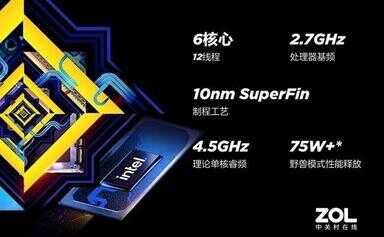 i5和i7有什么区别（玩游戏有必要上i7吗）