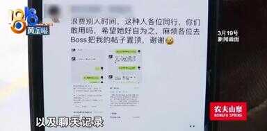 逛别人微博会被发现吗（微博vip怎么看谁浏览过我）