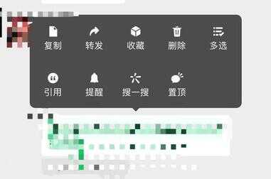 微信置顶文字怎么设置（微信置顶文案句子伤感）