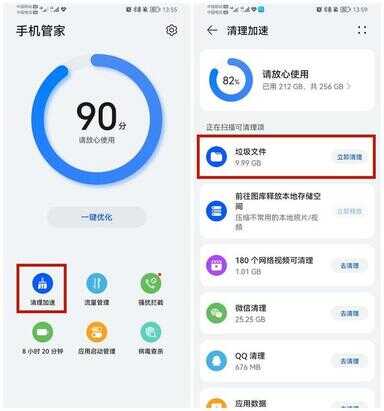 手机内存不足怎样清理最彻底（华为手机清理垃圾最干净的软件）