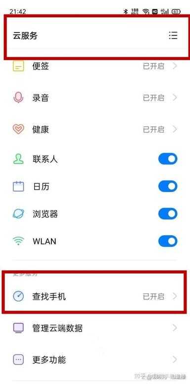 oppo手机忘记密码了怎么解锁（oppo手机怎么破密码）