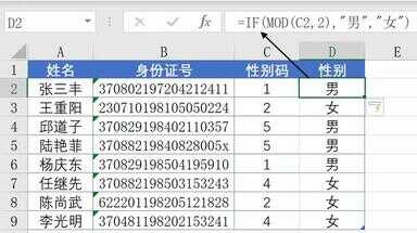 if函数的使用方法（excel怎么用if函数）