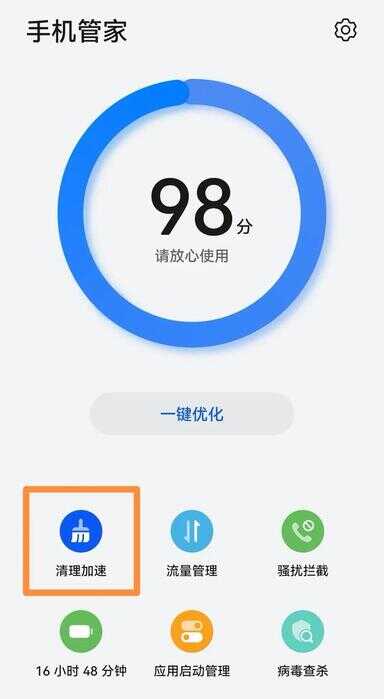 手机内存不足怎样清理最彻底（oppo手机内存不足怎么扩大）