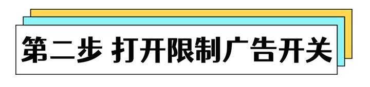 怎么关闭各种app推送的消息（如何关闭各种软件的推送）