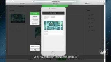 微信公众号申请方法（微信公众号人工客服咨询）