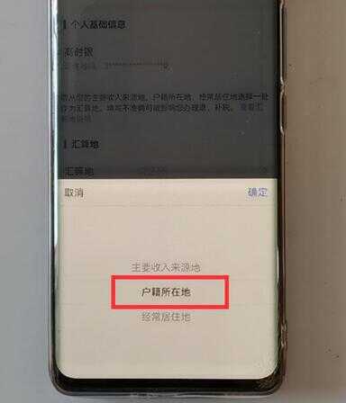 退税流程怎么操作（个人所得税app退税）