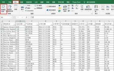 数据透视图excel教程（数据透视表视频教程高级技巧）