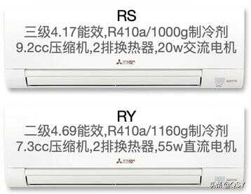 买三菱空调不妨看看最新价格表（三菱重工空调价格表）