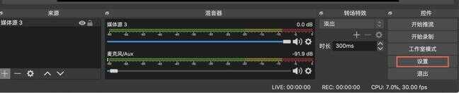 obs是什么意思（直播用和不用obs有什么区别）