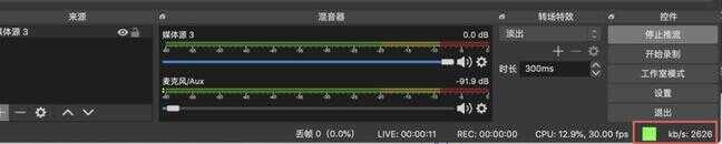 obs是什么意思（直播用和不用obs有什么区别）