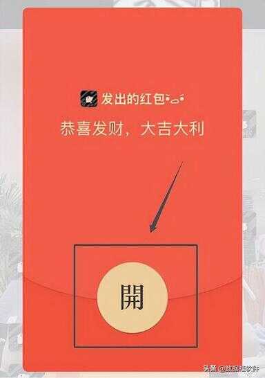 红包退还功能怎么操作（别人发红包怎么退回去）