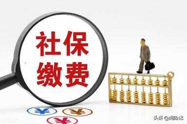 工资5000五险一金扣多少（最傻的一种员工离职）