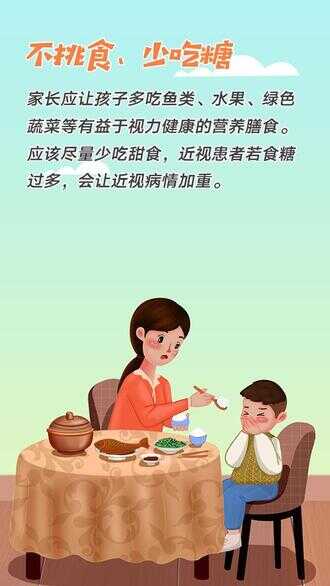 如何保护眼睛视力（眼睛花了怎么恢复视力）